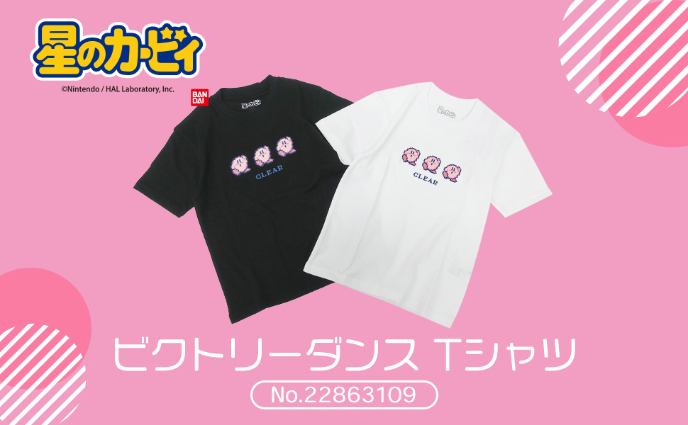 星のカービィ Tシャツセット Amazon | [カービィ] Tシャツ 半袖 星の グッズ ビクトリー