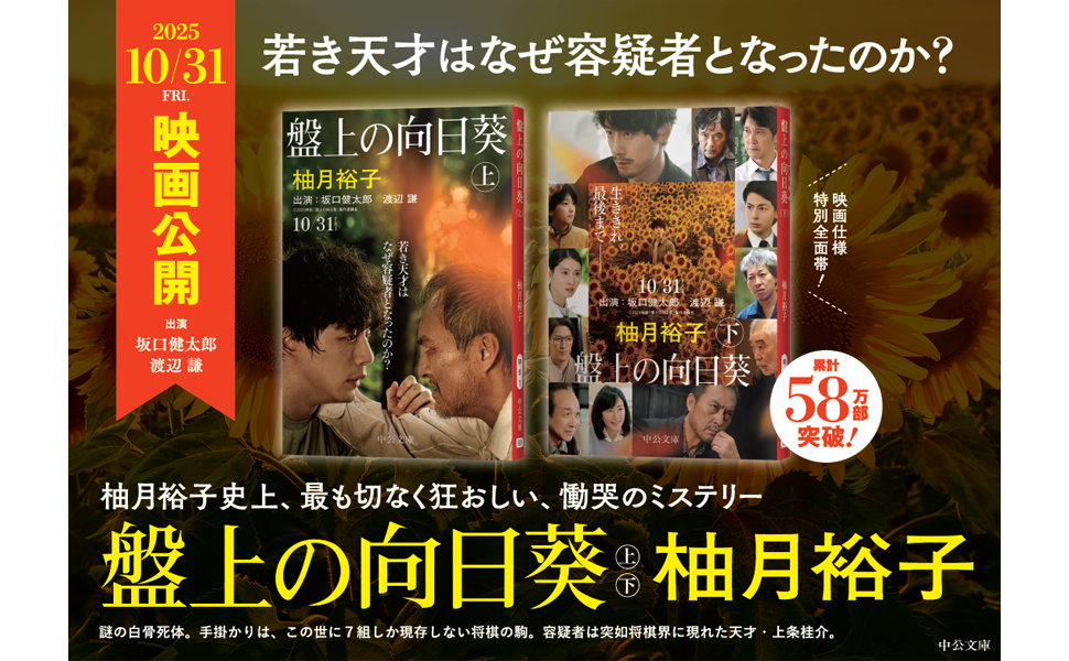 向日葵ページ①③ ひまわり柄 向日葵柄 ニット生地 難あり！の通販 by wenby's