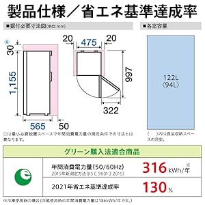 冷凍庫 冷蔵庫　AQUA AQF-12RE 楽天市場】アクア AQUA フリーザー 冷凍庫 AQF-12RE(W) | 価格