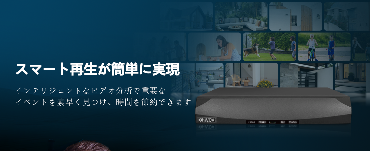 防犯カメラ 屋外用