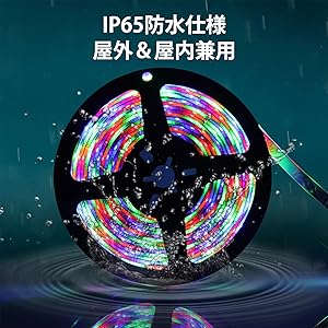 Amazon.co.jp: LEDテープライト RGB ledテープ 5m 屋内屋外兼用
