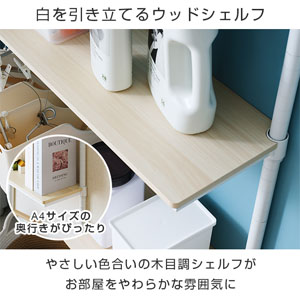 ドウシシャ ルミナス ラテ 突っ張り ラック 棚 幅85 4段 白 ホワイト オ Amazon｜ドウシシャ ルミナス ラテ 突っ張り ラック 棚 幅85 4段