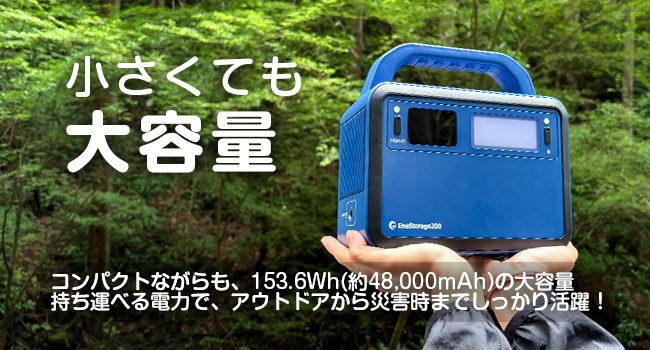 Amazon.co.jp: グッド・グッズ ポータブル電源 153.6WH 200W