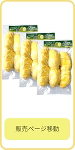 新鮮ドリアン 99 Ranch Market Frozen Seedless Durian (16 oz) Delivery or