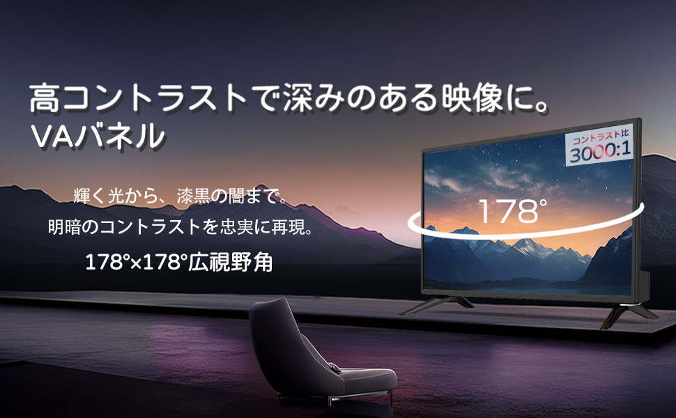 n*s様 テレビ Amazon | Aston 24インチ 液晶テレビ 地上*2・BS*2・110度CS*2