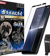 Xperia 1 Ⅴ SIMフリー国内版 512GB 美品 保護フィルムおまけ 明誠 Xperia 1 V カメラ保護フィルム エクスペリア スマホ SOG10