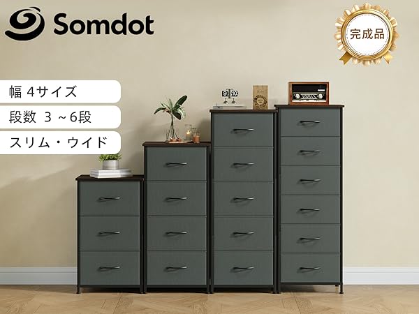 【1074】Somdot 収納 チェスト ブラック Amazon｜Somdot タンス 収納 チェスト 引き出し 棚 おしゃれ