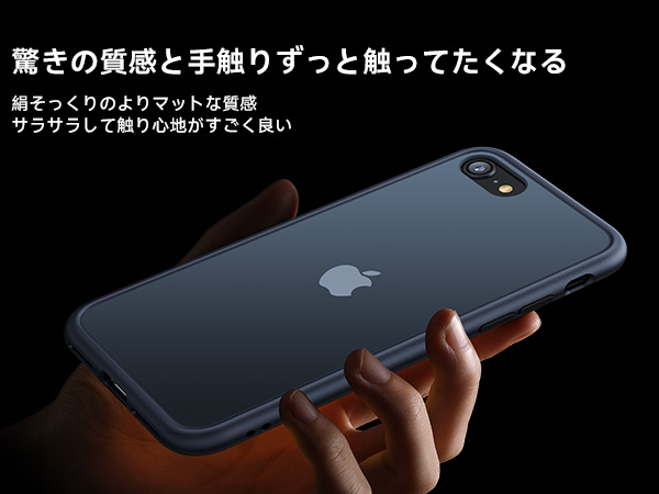 Amazon | 【2025米軍進化耐久性】TORRAS iPhone se se3 se2 8 7