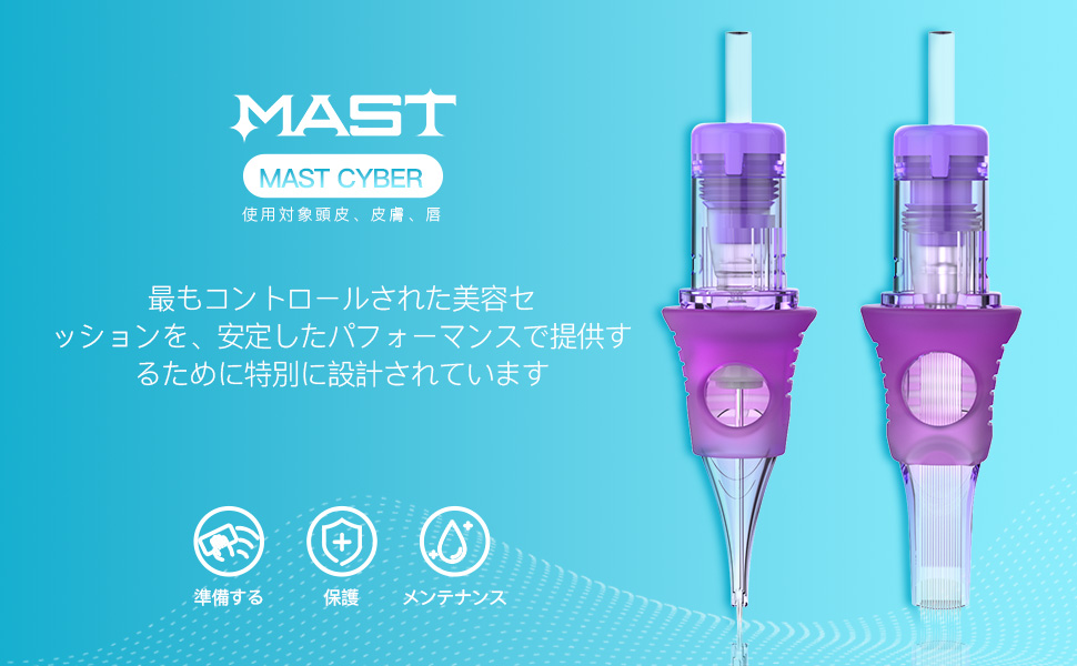 Amazon | マスト タトゥー サイバー タトゥー カートリッジ 針