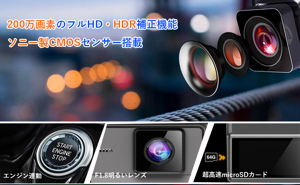Amazon | NISEKO ドライブレコーダー 前後カメラ 前後200万画素