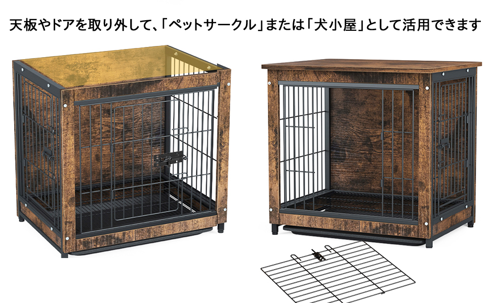 Amazon 犬用ケージ 小型犬 ウッディサークル 屋根付き 室内犬小屋 犬用ハウス おしゃれ うさぎケージ すのこ 大きい 木目調 アンティーク Bingopaw 飼育ケージ 通販