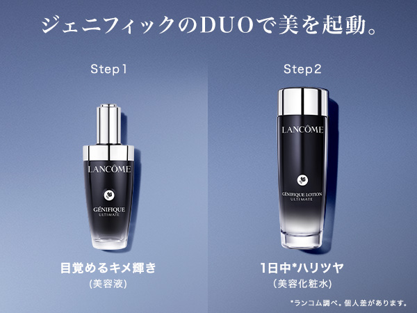 Amazon.co.jp: LANCÔME(ランコム) ジェニフィック アルティメ