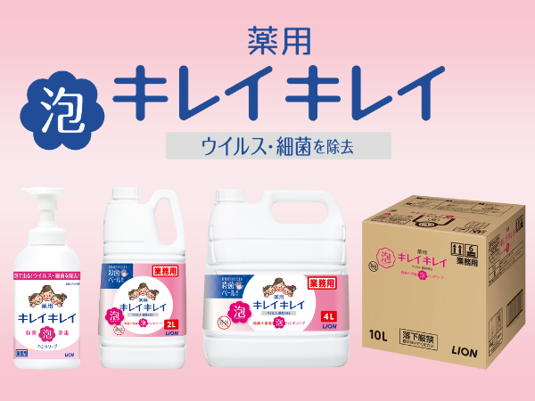 Amazon.co.jp: 【業務用 大容量】 ライオン ( LION ) ライオガード