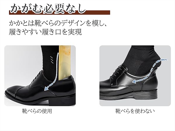 そのだ Amazon | [フォクスセンス] ビジネスシューズ 【立ったままスッ