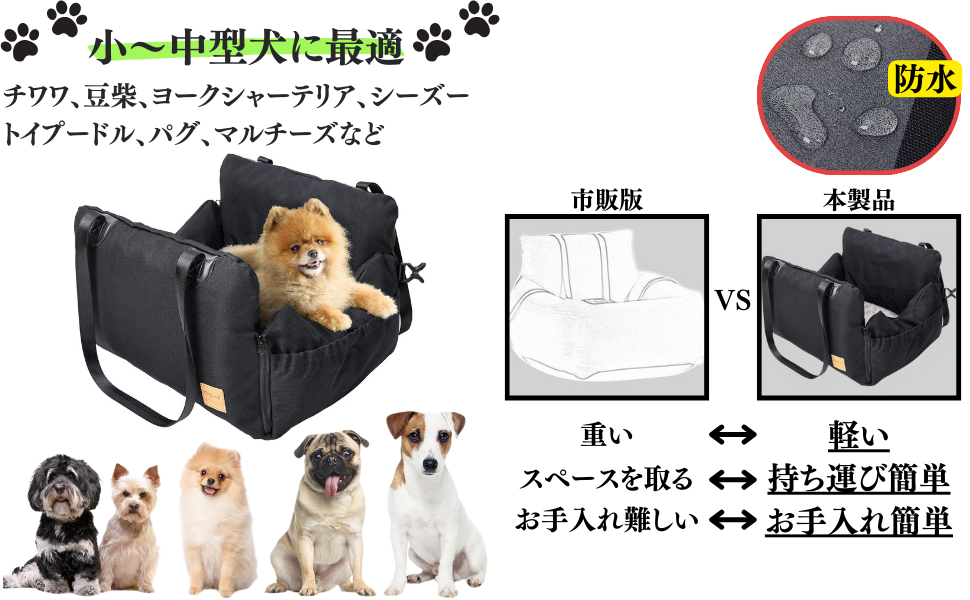 Amazon.co.jp: そのまま移動 3way ペットドライブボックス 犬 車