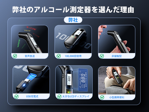 Amazon | アルコールチェッカー 日本製センサー 日本語音声