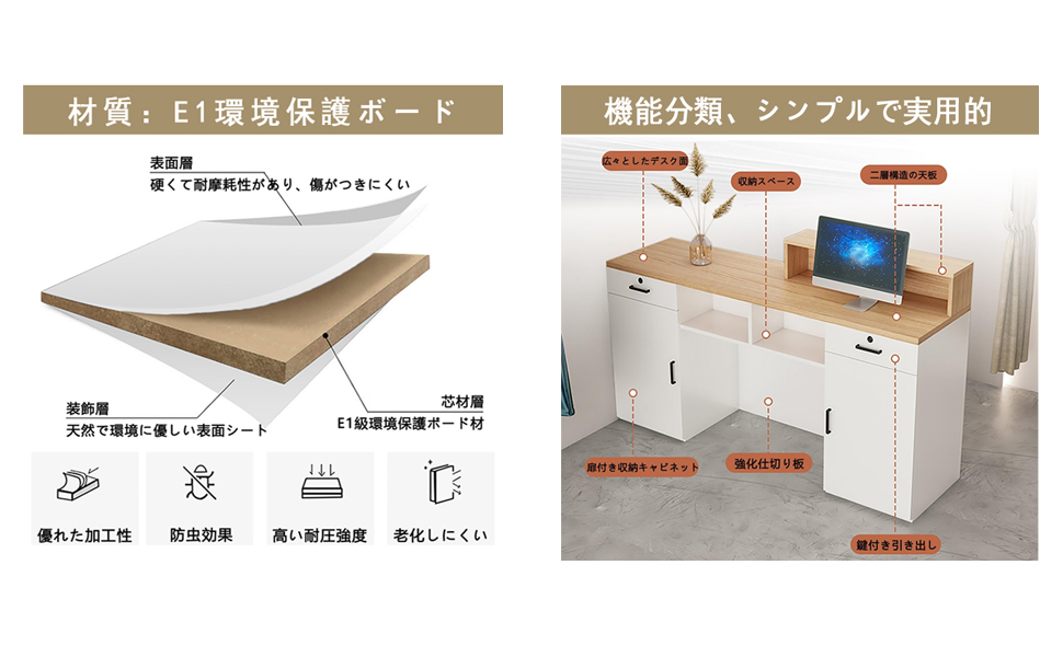 新品☆レジカウンター 受付カウンターデスク 小型受付　おしゃれテーブル送料無料 Amazon.co.jp: レジカウンター 受付台L字型小型受付デスク