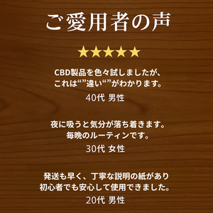 Amazon | (超高濃度) CBN リキッド 70% カートリッジ 1ml CBN40