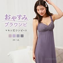 Amazon | [bloomingFLORA] ルームウェア パジャマ ワンピース