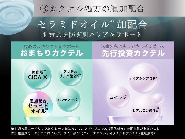 希少なブラック！次世代リフトアップ サーマルフラクショナル フラクショナル 希少なブラック！次世代リフトアップ サーマルフラクショナル