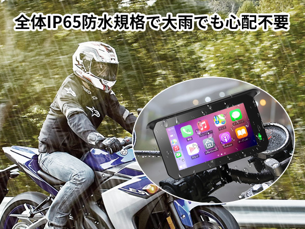 bibiさん専用 Amazon.co.jp: 【2025新登場】バイク用ディスプレイオーディオ