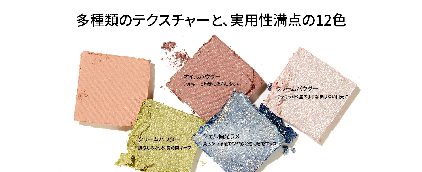 PERFECT DIARY パーフェクトダイアリー 動物アイシャドウパレット