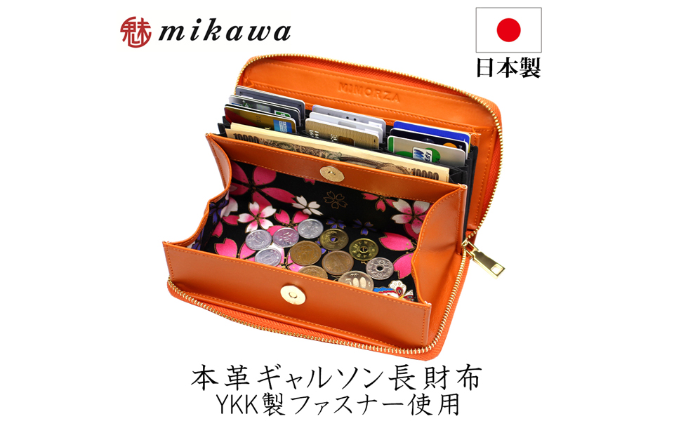 Amazon 日本製 Mikawa 長財布 レディース 本革 Ykk 一年保証 じゃばら式 カード24枚 磁気防止 スキミング ギャルソン Box型 大容量 エメラルドグリーン じゃばら式 Mikawa 魅革 財布 Amazon 日本製 Mikawa 長財布 レディース 本革 Ykk 一年保証 じゃばら式 カード24枚 磁気防止 スキミング ギャルソン Box型 大容量 エメラルドグリーン じゃばら式 Mikawa 魅革 財布