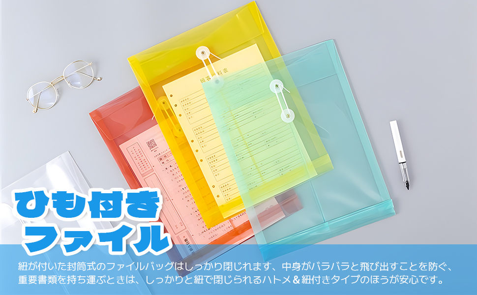 大容量 A4 クリアファイル ドキュメントケース