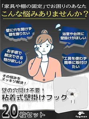 Amazon.co.jp: fogman 壁掛けフック フォトフレーム 額縁 絵画