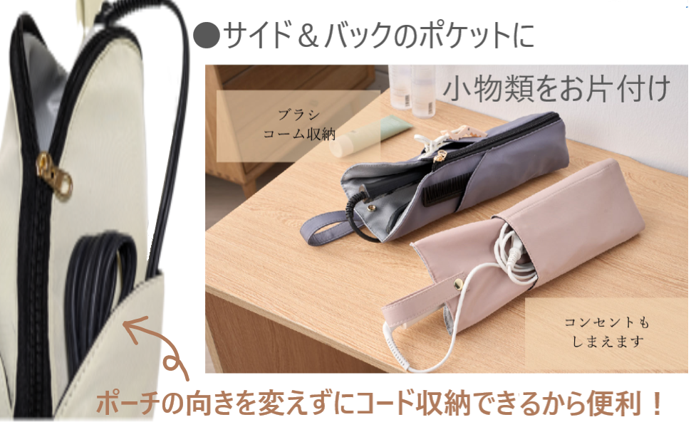 パーツのみ　カールヘアアイロンセット オレンジ収納ケース付き パーツのみ カールヘアアイロンセット オレンジ収納ケース付き