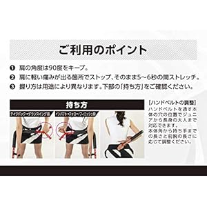 Amazon | 飛距離アップ養成器具 ROTATER MAX ローテーターマックス
