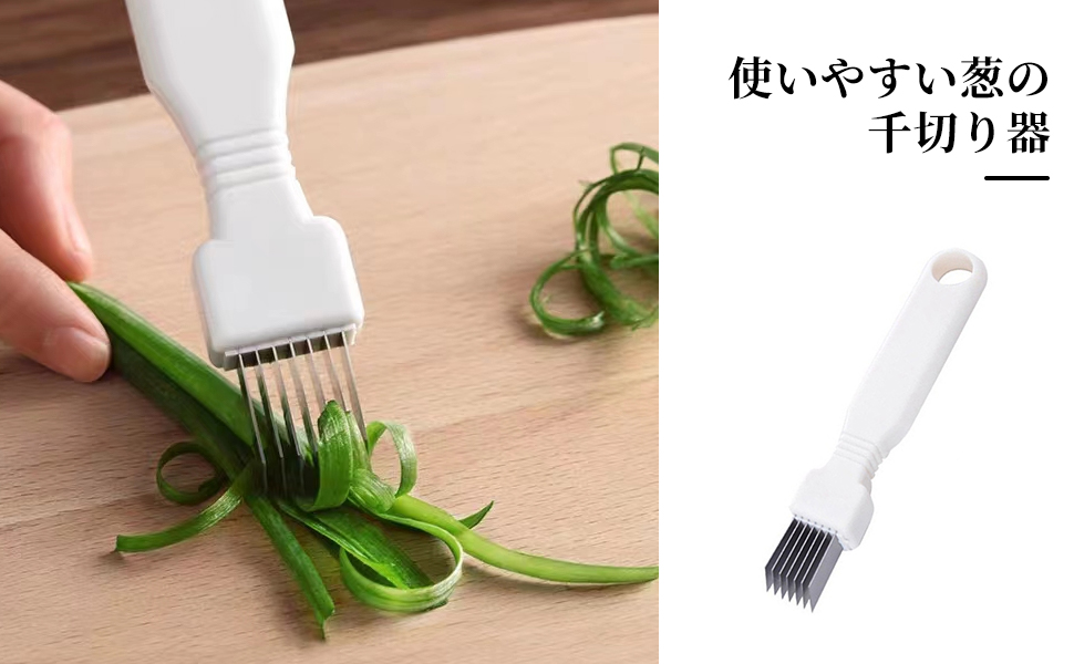 Amazon | Coollooda ネギカッター ネギスライサー スライサー