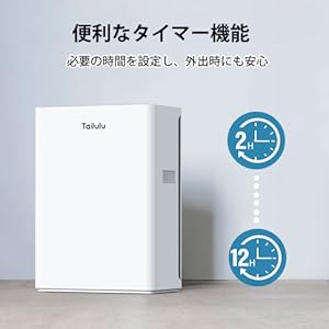 【2台セット‼️】Tailulu HQZZ-260 35～50畳対応 02 2台セット‼️】Tailulu HQZZ-260 35～50畳対応 02 空気清浄機 50