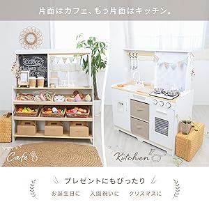 ♥おままごとkitchen素材屋さん♥ Amazon | [Rocotto] ままごと キッチン リバーシブル 木製