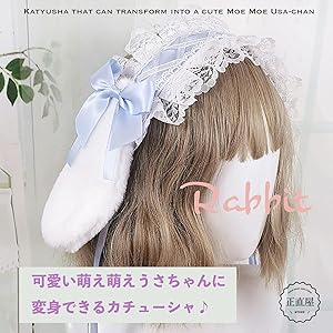 Amazon.co.jp: カチューシャ ヘッドドレス うさぎ 耳 髪飾り