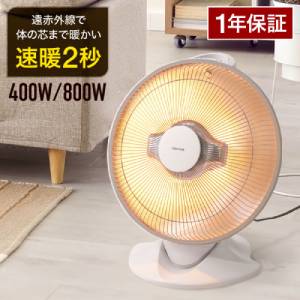 MORITA テーブル下用 ファンヒーター MSH-80 ハロゲンヒーター0 MORITA テーブル下用 ファンヒーター MSH-80 ハロゲンヒーター0