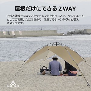 【即日発送】YSN peak park ワンタッチテント | テント サンシェー Amazon | YSN peak park ワンタッチテント | テント