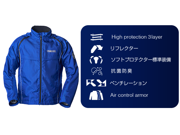 Amazon | [ヤマハ発動機] ライディングジャケット RY1001 ブルー