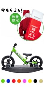 Amazon.co.jp: ストライダー スポーツモデル STRIDER 2024年