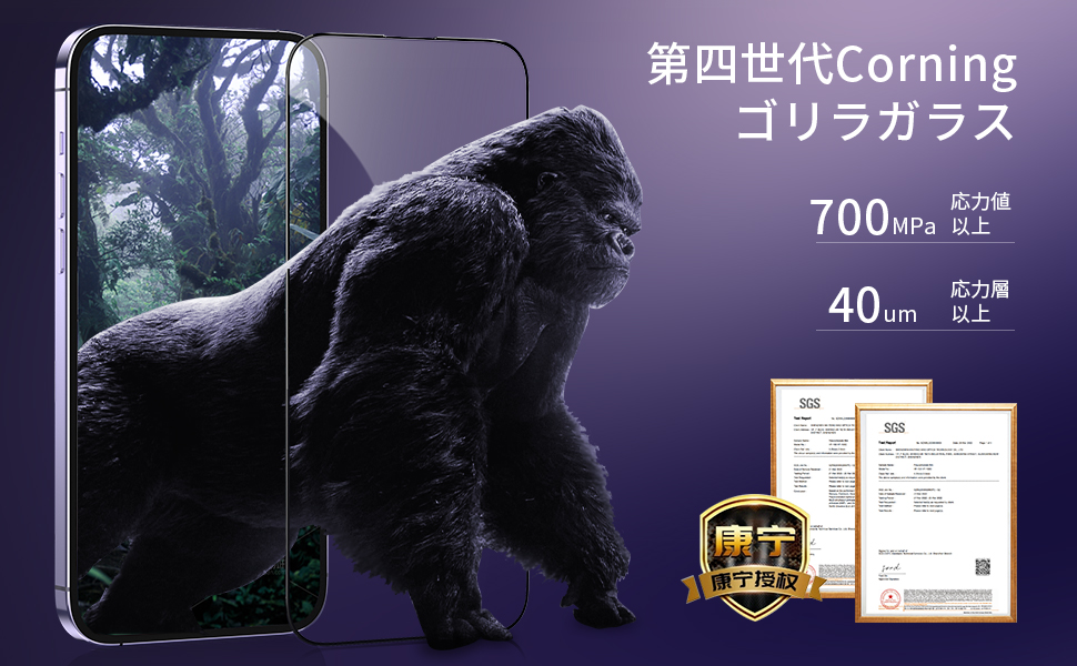 Amazon | 【ゴリラガラス】memumi iPhone 14 Pro Max対応強化