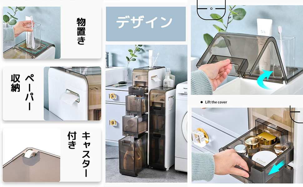 PFLife 隙間収納 スリムチェスト 引出し スーパースリム 2段