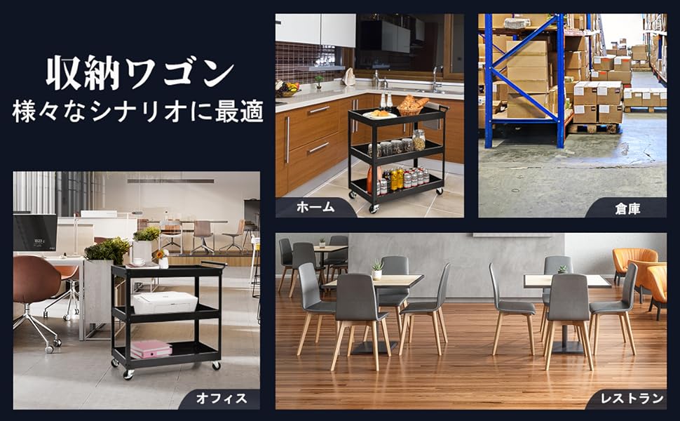 ツールワゴン 3段 多機能 キッチンワゴン 総耐荷重75kg ハンドル付き Amazon.co.jp: GIANTEX ツールワゴン 3段 多機能 キッチンワゴン