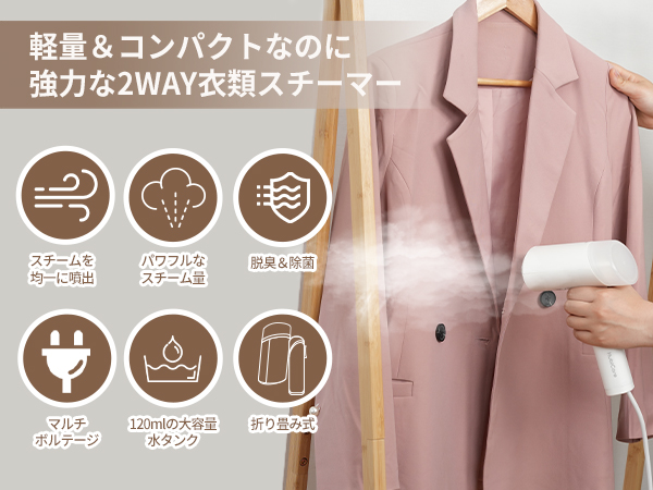 Amazon | ヒュービディック HuBDIC スチームアイロン 衣類