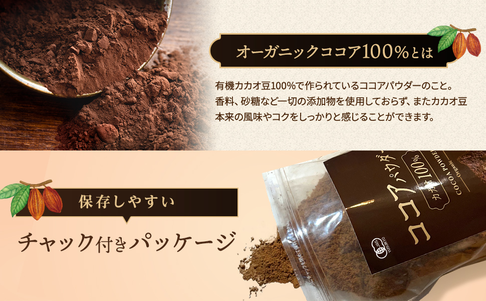 ココアパウダー900g×20袋粉末ゼラチン 500g×3 ココアパウダー900g×20袋粉末ゼラチン 500g×3