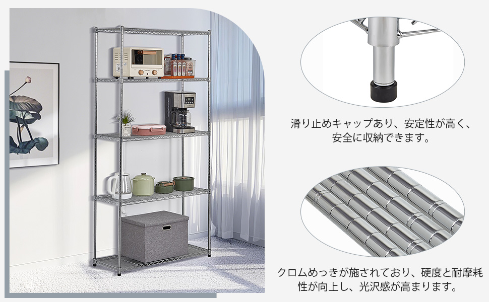 Vecelo スチールラック 4段 キャスター付き Amazon｜VECELO スチールラック 収納棚 ラック 4段 幅90x奥行35x
