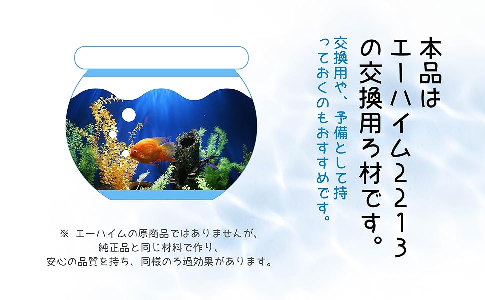 ネ*ゴ様 濾過槽５５×４５×Ｈ40cm ネ*ゴ様 濾過槽55×45×H40cm ネ*ゴ様 濾過槽55×45×H40cm