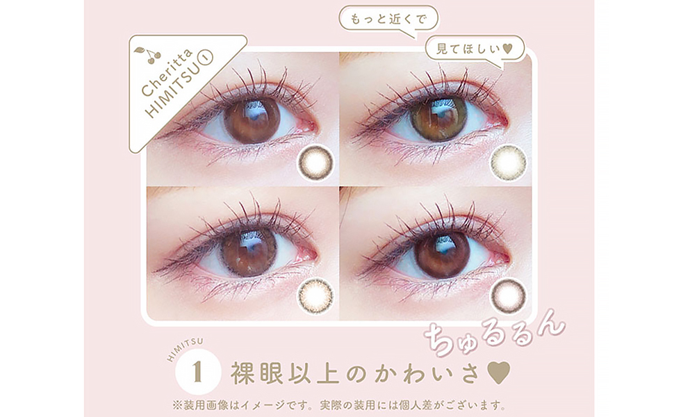 Amazon チェリッタ 1day 1箱10枚入り Cheritta Uvカット モイスト カラー コンタクト チアリーヌード 0 00 Cheritta ソフトコンタクトレンズ