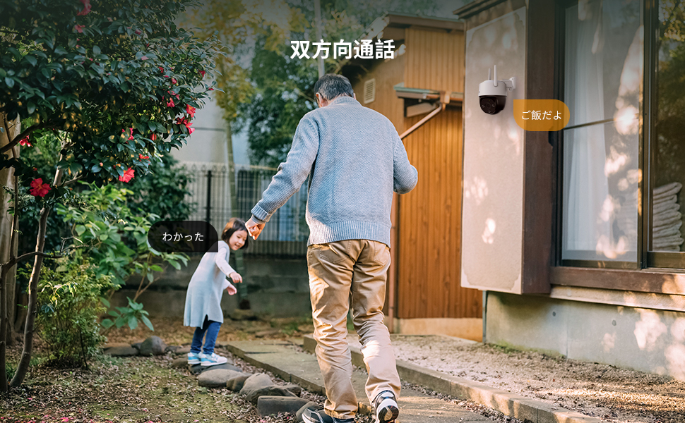 高画質フルHD 200万画素 1080P 高画質カメラ＆自動追尾システム搭載 Amazon.co.jp: Imou 防犯カメラ 屋外 ワイヤレス Cruiser1080p
