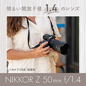 Amazon.co.jp: Nikon 単焦点 交換レンズ NIKKOR Z 50mm f/1.4
