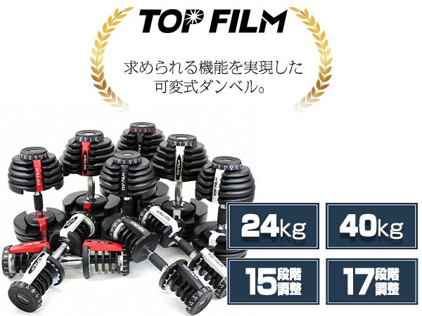 Z-LIFE 可変式ダンベル 24kg 15段階調整 Amazon | 可変式ダンベル【24kg 15段階調整】クイックダンベル